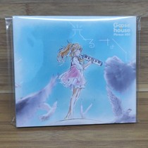 April is Your Lie OP Goose house Hikaru Nara First-run limited edition CD