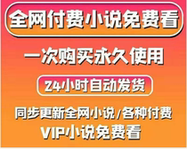 E-book audio novel listening book material collection peasant woman Lingquan a bit field spys war My 1979