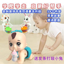 Four months baby toy puzzle lying play Development Intelligence mouth desire to learn to crawl guide early education training to raise