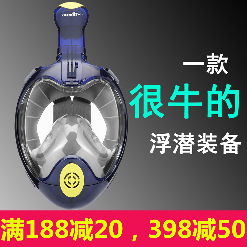 Third Generation THENICE Snorkeling Sanbao Mask Fully Dry Respiratory Tube Diving Mirror Equipped with Myopia for Adults and Children