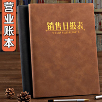 Daily store turnover record this running account book detailed account clothing store catering bookkeeping book income store daily expenditure turnover record commercial business bookkeeping book store running account