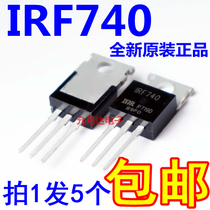 Imported new original IRF740 IRF740PBF field effect tube TO-220 (5 pieces 18 yuan)
