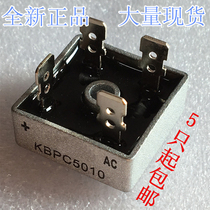 KBPC5010 rectifier Bridge stack voltage 1000V (electronic with single)