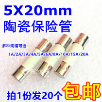 Ceramic fuse tube 5*20 250V fast break F 1A 2A 3A 4A 5A 6A 8A 10A 15A 20A