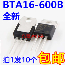 New domestic BTA16-600B Triac 600V16A TO-220(10 8 yuan)
