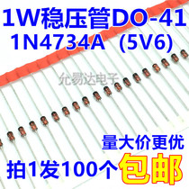 1W 5 6V regulator tube DO-41(1N4734A) straight plug (100 4 yuan) 1K35 yuan