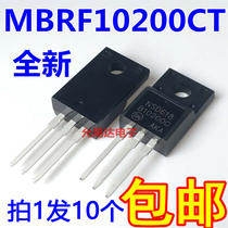 New MBRF10200CT B10200G TO-220 Schottky diode (10 only 8 yuan)