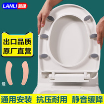  Household toilet cover Universal toilet cover thickened toilet cover U-shaped old-fashioned toilet cover VO-shaped seat ring cover