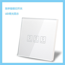 New remote control control smart touch switch radio frequency remote control wall switch glass panel intelligent single control three open
