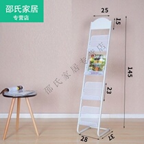 Portable small vertical display single-page newspaper information folding color page flyer magazine rack advertising floor storage