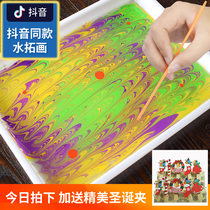 Water extension painting set for beginners children floating water paint shake sound same painting wet watermark painting tool material
