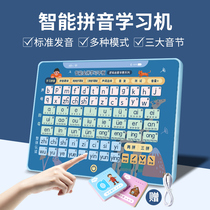 First grade pinyin tablet learning artifact young children reading early education machine 3-6 year old children Chinese alphabet training