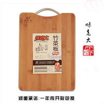 Taste boss antibacterial bamboo vegetable board household cutting board rectangular rolling noodle chopping board large chop board thickened