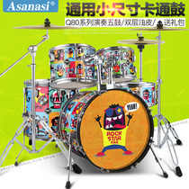  Asanasi drum set for children and adults Beginner entry level 5 drums 3 hi-hats 4 hi-hats cartoon jazz drums Professional performance