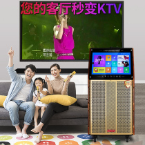 Lenovo square dance audio with display large screen outdoor portable mobile lever speaker Bluetooth wireless microphone professional singing and dancing ktv performance video home K song all-in-one machine