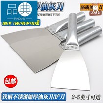 Blade stainless steel widened and thickened putty knife heavy plastering mud knife scraper putty knife iron handle