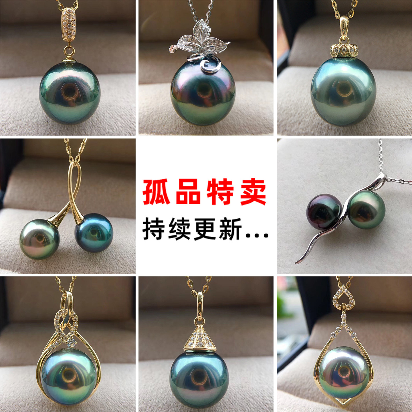 大溪地孔雀绿珍珠-大溪地孔雀绿珍珠促销价格、大溪地孔雀绿珍珠品牌- 淘宝