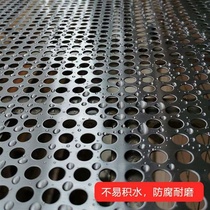 Customized flower stand pad balcony stainless steel anti-theft window anti-theft Net anti-fall grid plate punching partition fence