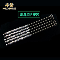 Pipe through bar special cleaning cleaning tool Reinforced brush through brush reinforced needle 5 pcs