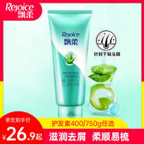 Flutter and soft hair nourishing to dandruff and hair cream 400750g clear and soft and smooth hair for hair dry dandruff