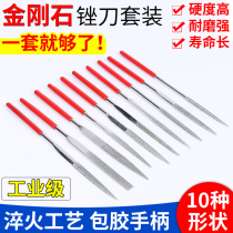 Industrial diamond file set 3 4 5MM metal grinding tool diamond file flat file small contusion knife flat