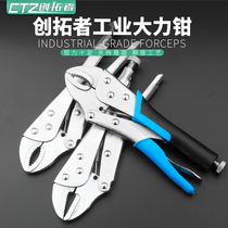 Powerful pliers Multi-function universal heavy-duty manual afterburner clamps Fixed pressure round mouth positioning chain c-shaped pliers
