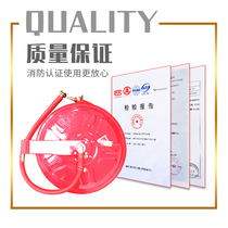 Fire hose reel 20 m water pipe 25 hose 30 self-rescue hose reel fire hydrant box fire box equipment