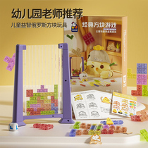 Childrens toys childrens puzzle birthday gift babys color cognitive teaching aids logical high thinking training 0-1 years old