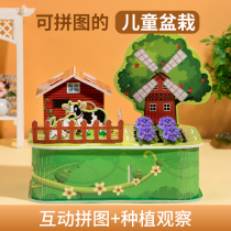 Childrens puzzle planting 3 to 6 years old toddler educational toys early education baby 1 one 2 or more children childrens girls