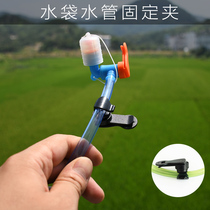 Straw fixing clip outdoor running drinking water bag hiking water bag water bag suction straw automatic locking clip magnetic buckle