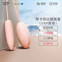 Remote control egg jumping wireless masturbate passion tool strong vibration flirter orgasm female supplies silent remote control