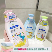 Silk dense baby shampoo shower gel two-in-one milk goat milk mild moisturizing 800ml
