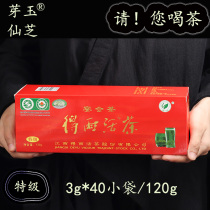 Deyu Live tea premium 2021 new tea Jiangxi specialty Fuliang green tea leaves independent packets directly for Changshu Yushan