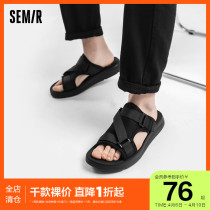 Semir slippers mens 2021 Summer new trends Korean version online Red mens beach shoes outdoor leisure