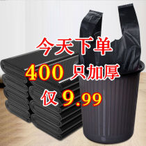 Household commercial catering portable thick garbage bag dormitory student pull bag garbage bucket large plastic bag