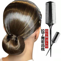 Professional UK Blackpool national standard dance plate hair double row comb Sports dance competition performance special comb for student art examination