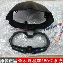Original Suzuki motorcycle Hummer GR150 instrument shell odometer shell code case instrument glass