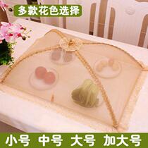 Rectangular dish cover large folding rice cover food cover dining table cover dust bowl cover fly cover household Square