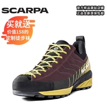 SCARPA MESCALITO magic GTX low-top men and women fashion outdoor hiking shoes V bottom non-slip waterproof