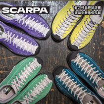 SCARPA sikapa mojito mojito micro-blemish collection V Bottom Outdoor non-slip fashion men and women casual shoes