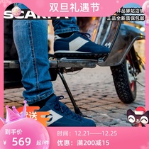 SCARPA SCARPA R5TLITE Lightweight Edition Couple Outdoor Sports Leisure Board Shoes Slim Light Skapa