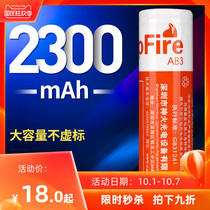 supfire Shenhuo 18650 lithium battery large capacity 3 7v strong light flashlight rechargeable battery 4 2v headlight