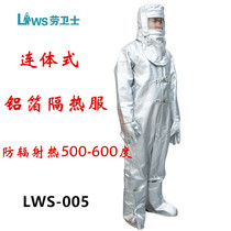 Labor guard fire ironing LWS-005 fireproof clothing one-piece 500 degree heat insulation clothing anti-high temperature clothing
