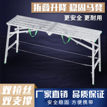 Matstool Lifting Thickening Putty Construction Process Bench Indoor Terrace Maden Multifunction Furnishing Scaffolding Folding Stool