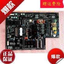 Xiaomi TV circuit board circuit board L49M2-AA power board FSP204-2FS01 AMPC200-14