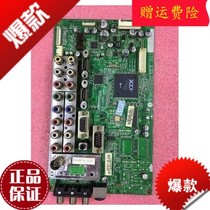 LG LCD TV accessories circuit board circuit board 32 37 42LG31RC-TA motherboard EAX40043808