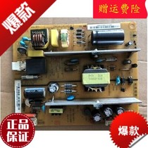  Changhong TV circuit board Circuit board LED39B1000C Power supply board HSS35D-1MF 240 XR7 82