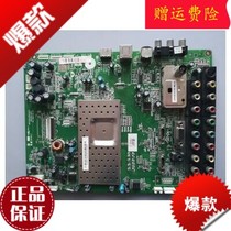  C Changhong LCD TV accessories circuit board Circuit board LT40720F motherboard JUC7 820 00025804