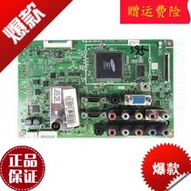 S Samsung TV circuit board Circuit board LA32B360C5 motherboard BN41-01199B BN94-02927M