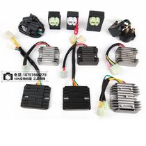 Scooter four electrical parts GY650 125 high voltage package relay AC rectifier DC igniter